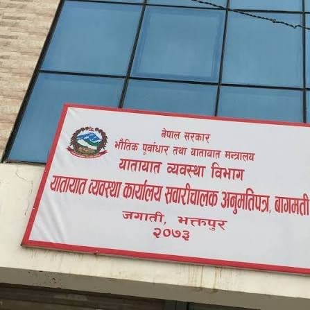 Bhaktapur Transport Office Issues 90,000 Driving Licenses in Three Months, Collects Rs 198.2 Million in Revenue