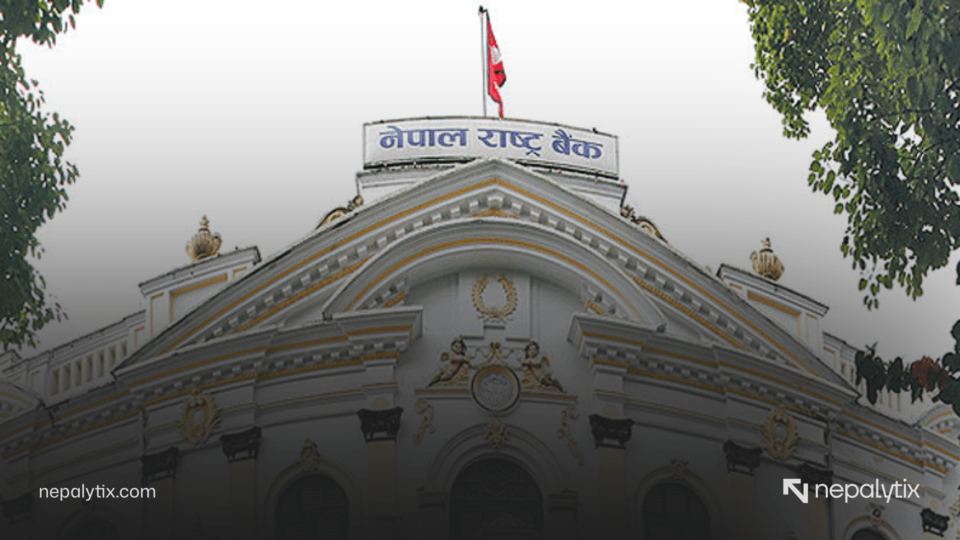 Nepal Rastra Bank Amendment Bill Registered in Parliament, Major Reforms Proposed Including Digital Currency