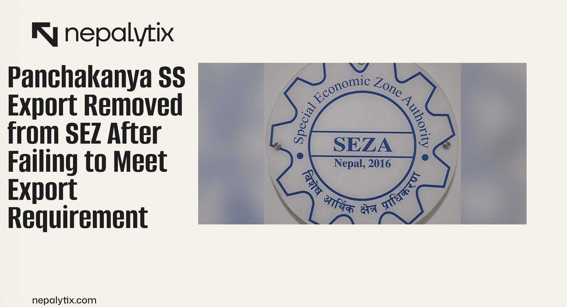Panchakanya SS Export Removed from SEZ After Failing to Meet Export Requirement