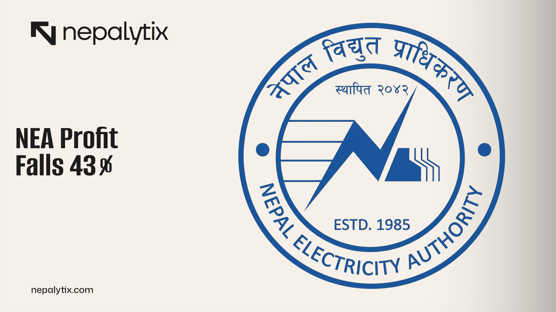 Nepal Electricity Authority(NEA) Profit Falls 43%