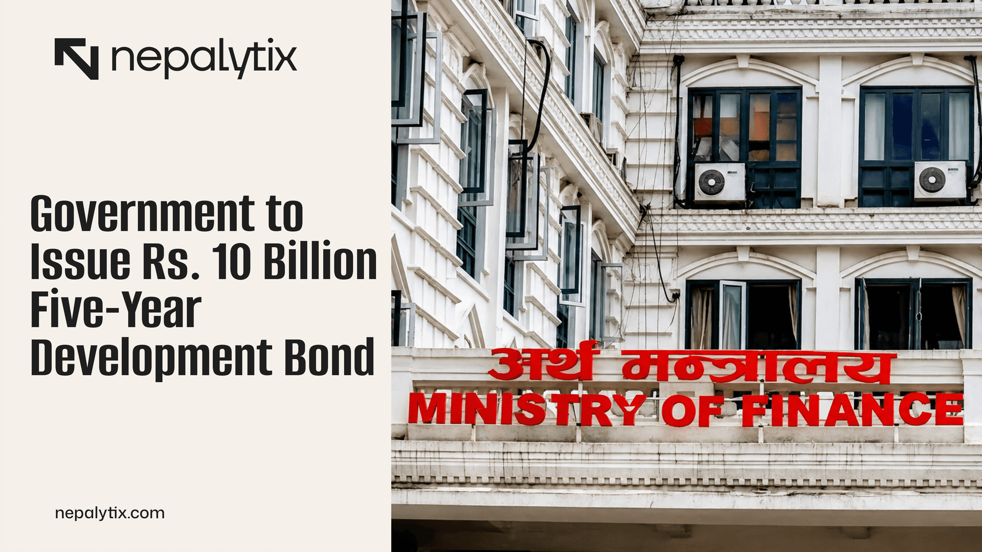 Government to Issue Rs. 10 Billion Five-Year Development Bond