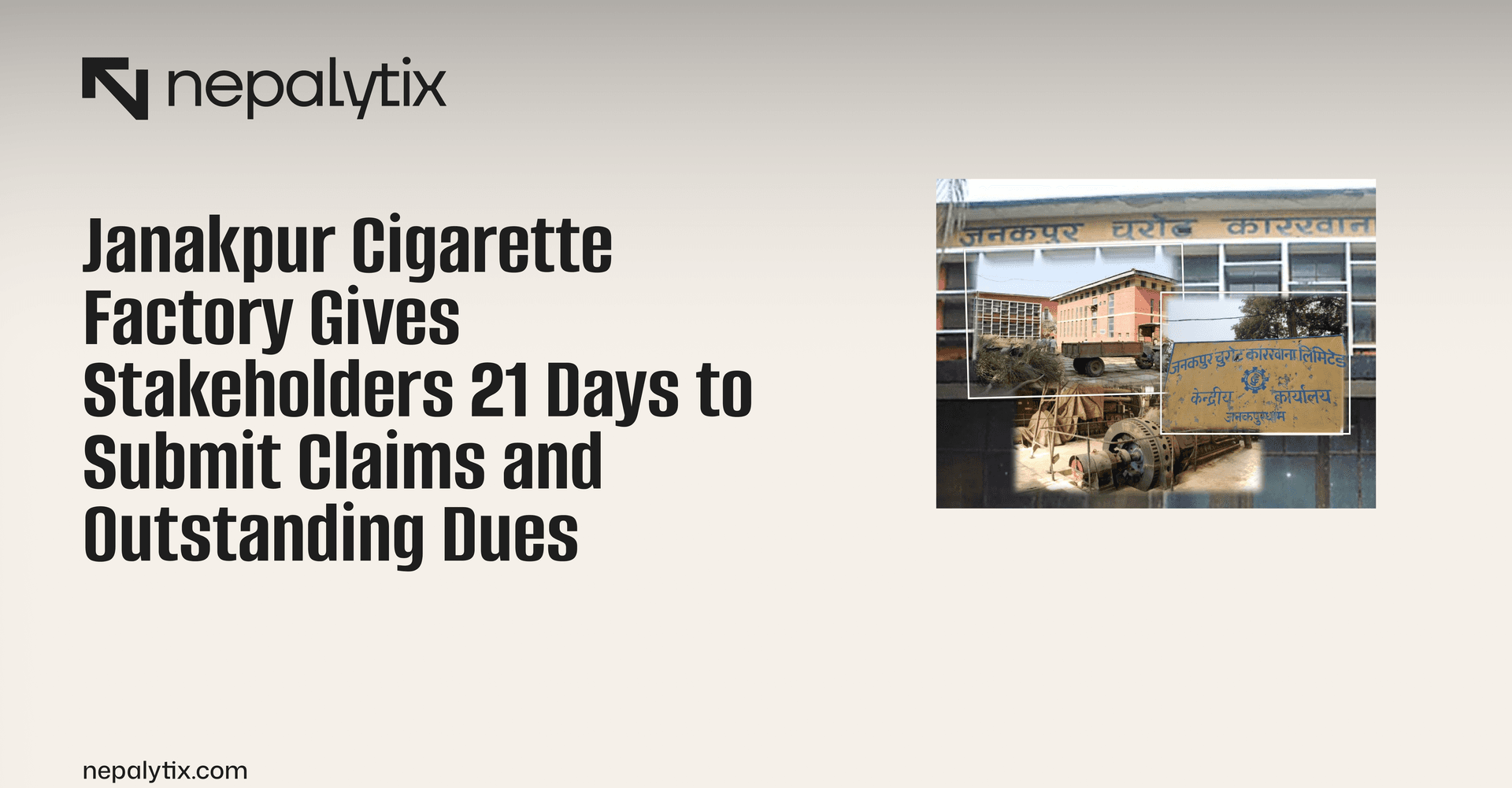 Janakpur Cigarette Factory Gives Stakeholders 21 Days to Submit Claims and Outstanding Dues