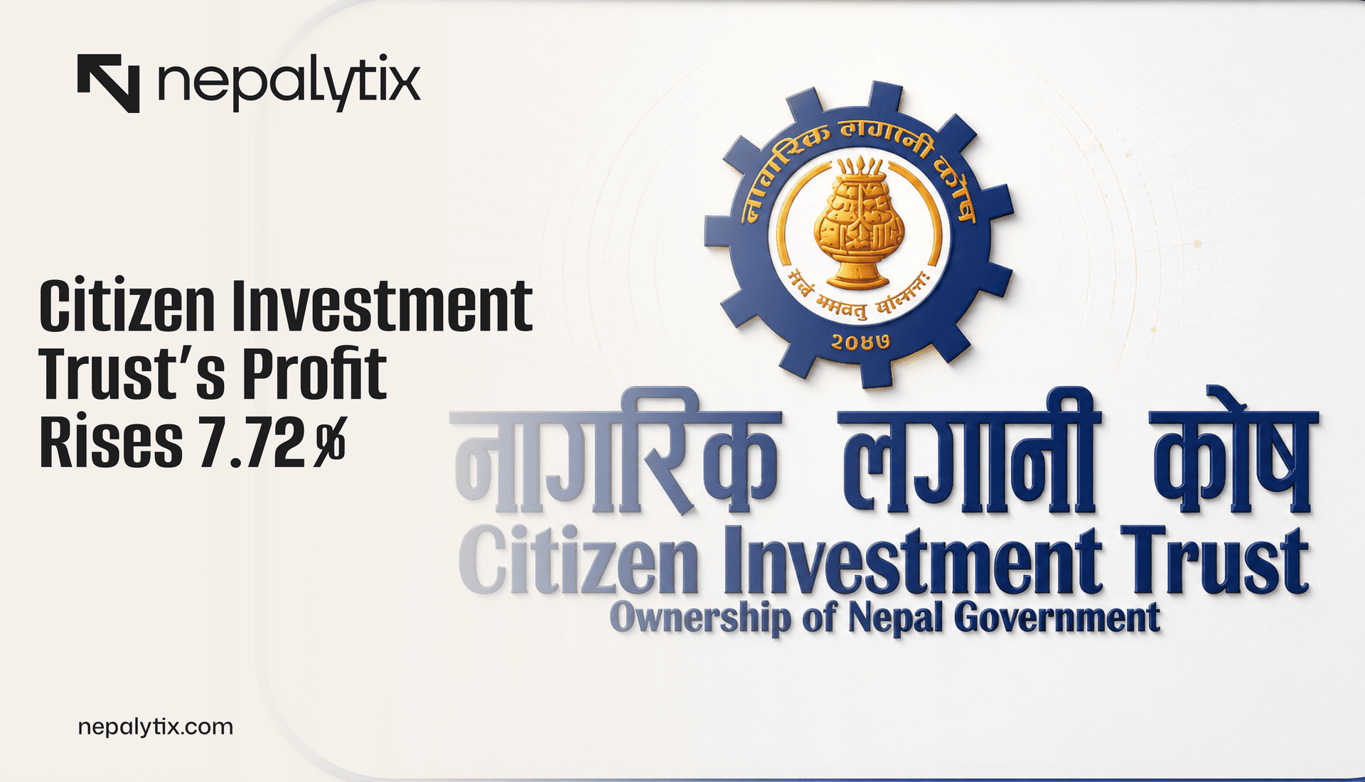 Citizen Investment Trust’s Profit Rises 7.72%