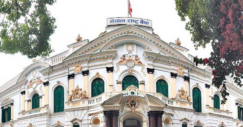 Nepal Rastra Bank Plans Rs. 2.6 Arba Investment in Commercial and Development Banks