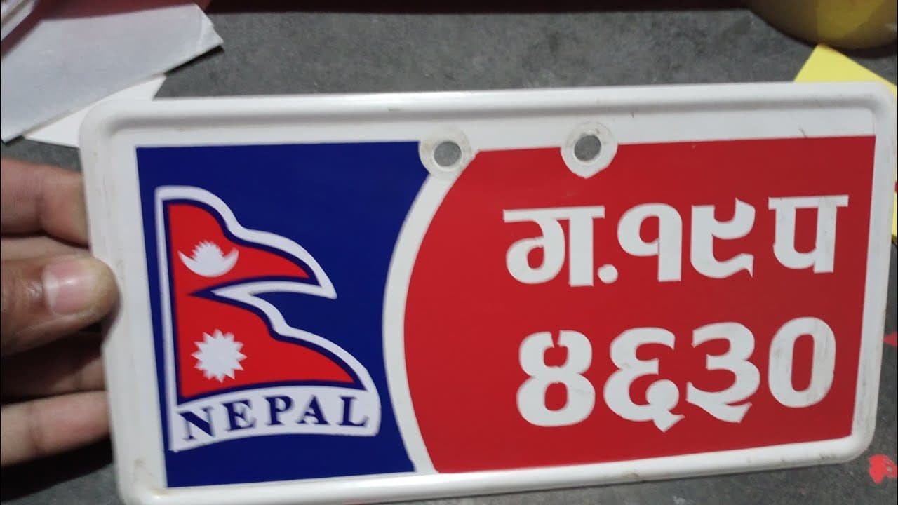Nepal Pushes Ahead With Mandatory Embossed Number Plates Despite Lack of Scanners